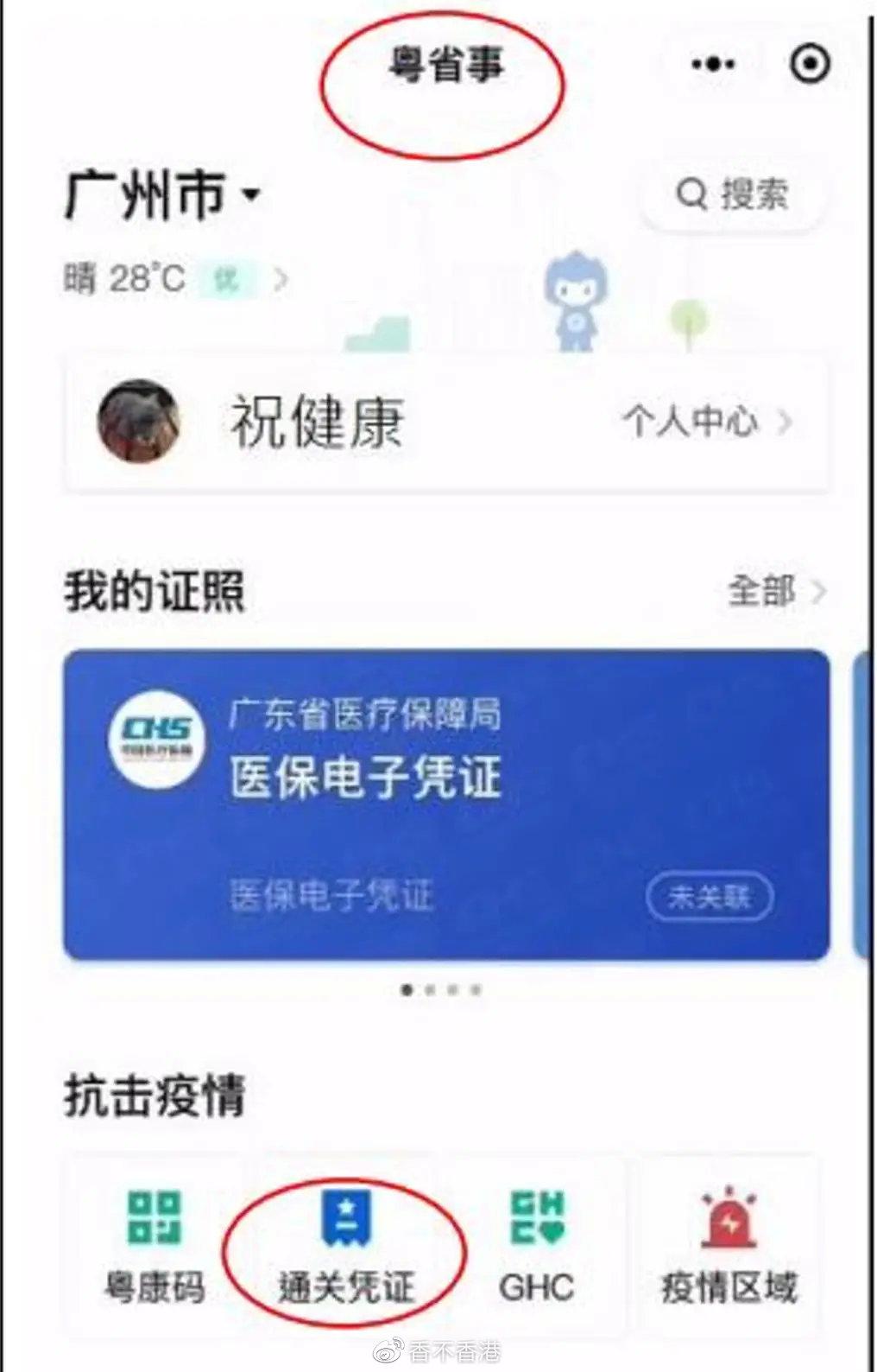 下周三开始预约!预约流程,入境须知,更多细节公布!