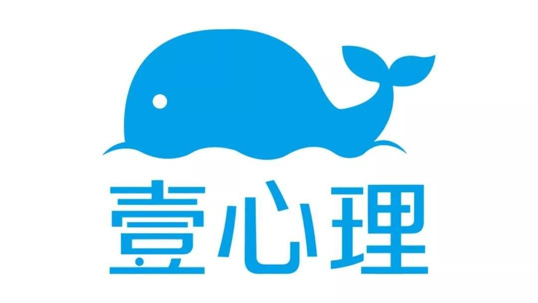 行业市场尚未成熟看壹心理如何破局狂揽2000多万注册用户