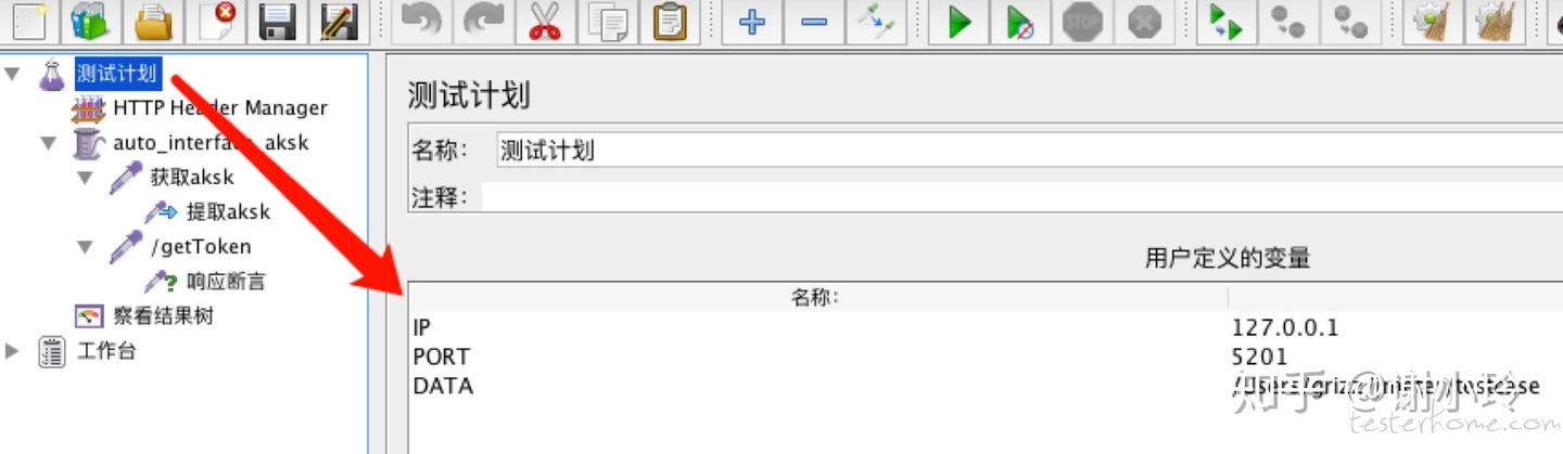 Jmeter 运行 Python 代码进行 AK/SK 认证 (使用 OS Process Sampler) - 知乎