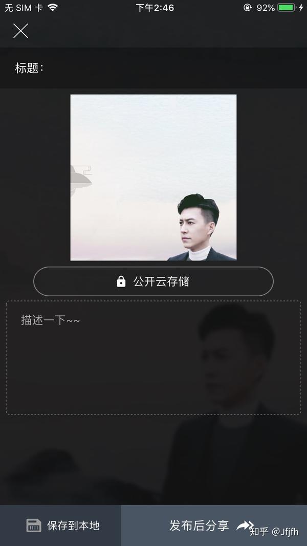 怎么做抖音文字短视频教程(怎么做抖音文字视频)