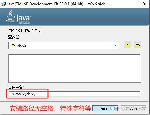 Java 最新开发工具包 JDK22 安装教程 - 知乎