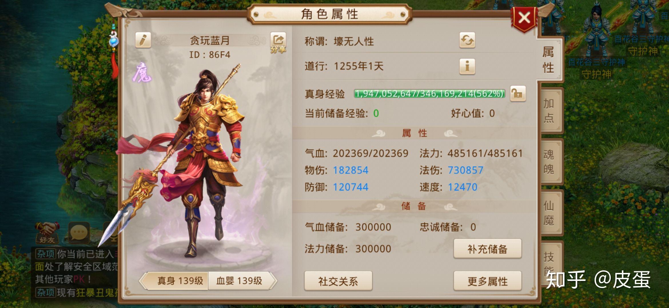 签到打卡第二天