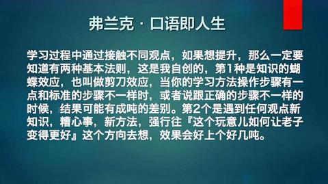 各位学长学姐有没有学英语的好方法?