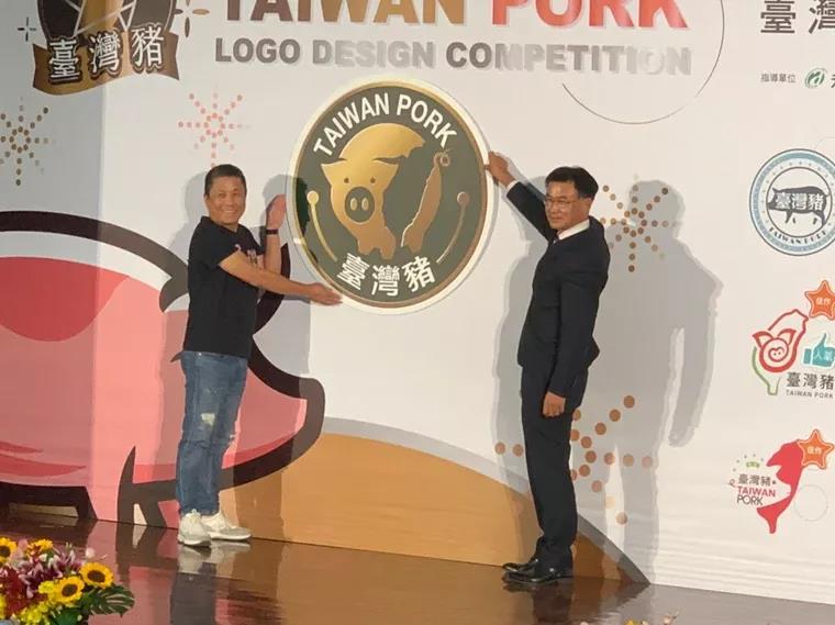 台湾猪logo定了,网友:怎么感觉像在骂人?