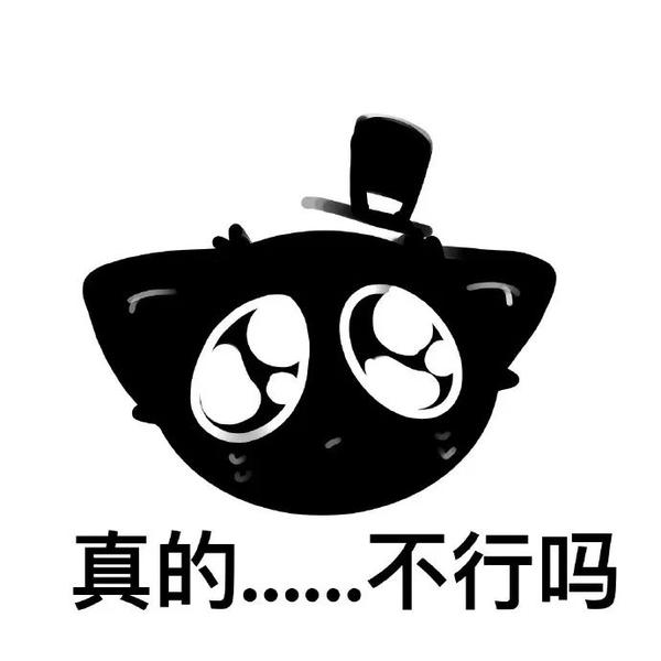 135张笑到不行表情包 - 知乎
