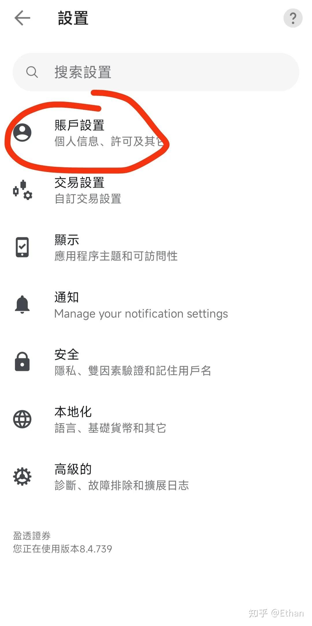IB盈透證券手續費固定式和階梯式的選擇更改- 知乎