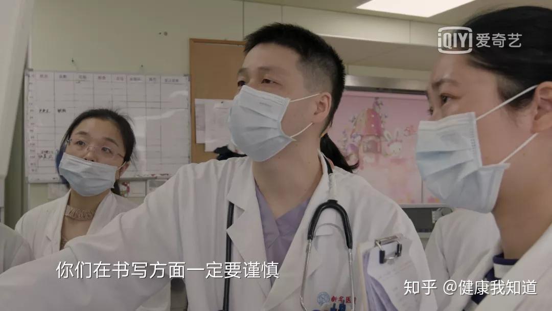 人间世2珍惜吧趁还有好医生给你看病的时候