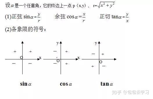 v2-71c141ecb816699b01de156f3b3fe3ff_r.jpg