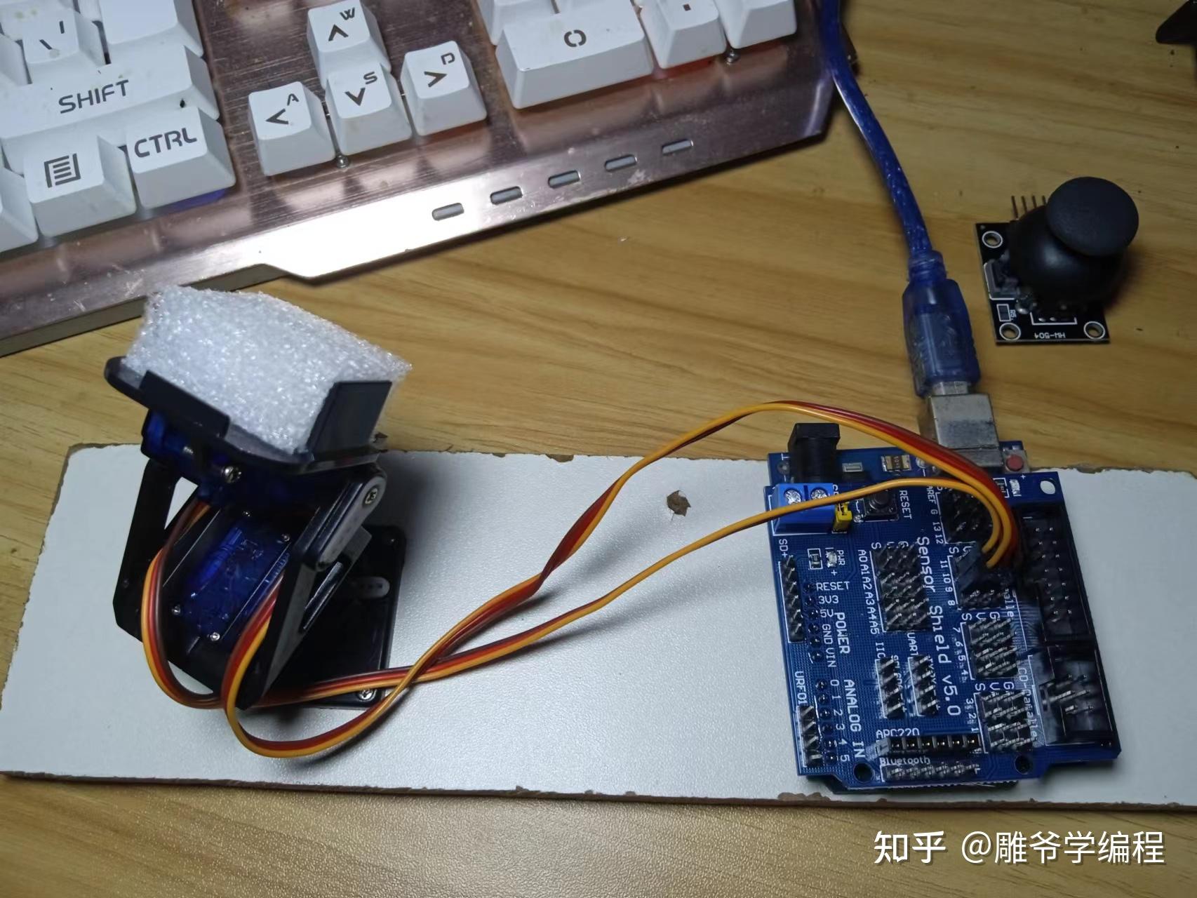 【雕爷学编程】Arduino动手做（173）---SG90舵机双轴云台模块 - 知乎