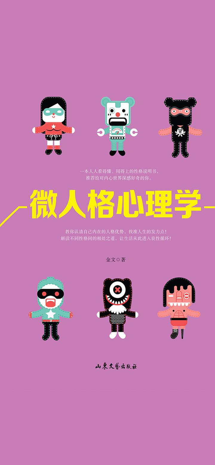 心理学百科 所有分支学科收集总结 知乎电子书 知乎 心理学百科 所有分支学科收集总结 知乎电子书 知乎