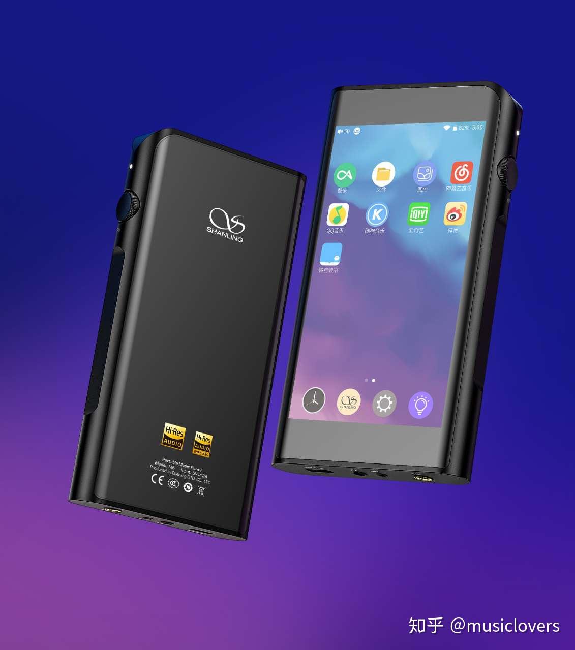 怦怦怦谁在心动99的人都不知道山灵m6安卓无损音乐播放器即将震撼来袭