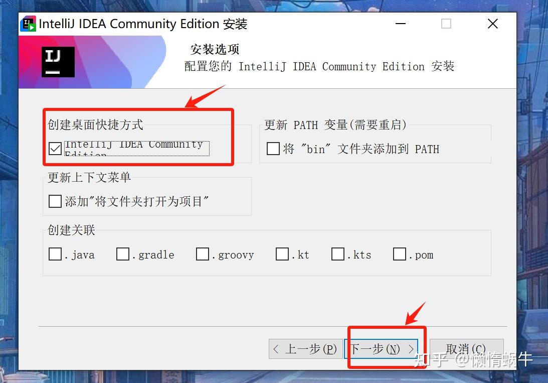 Day2 | Java开发环境安装与配置（保姆级详细版） - 知乎