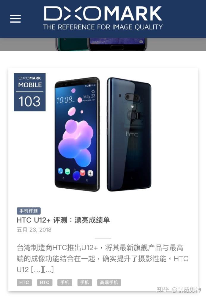 htcu12+参数图片