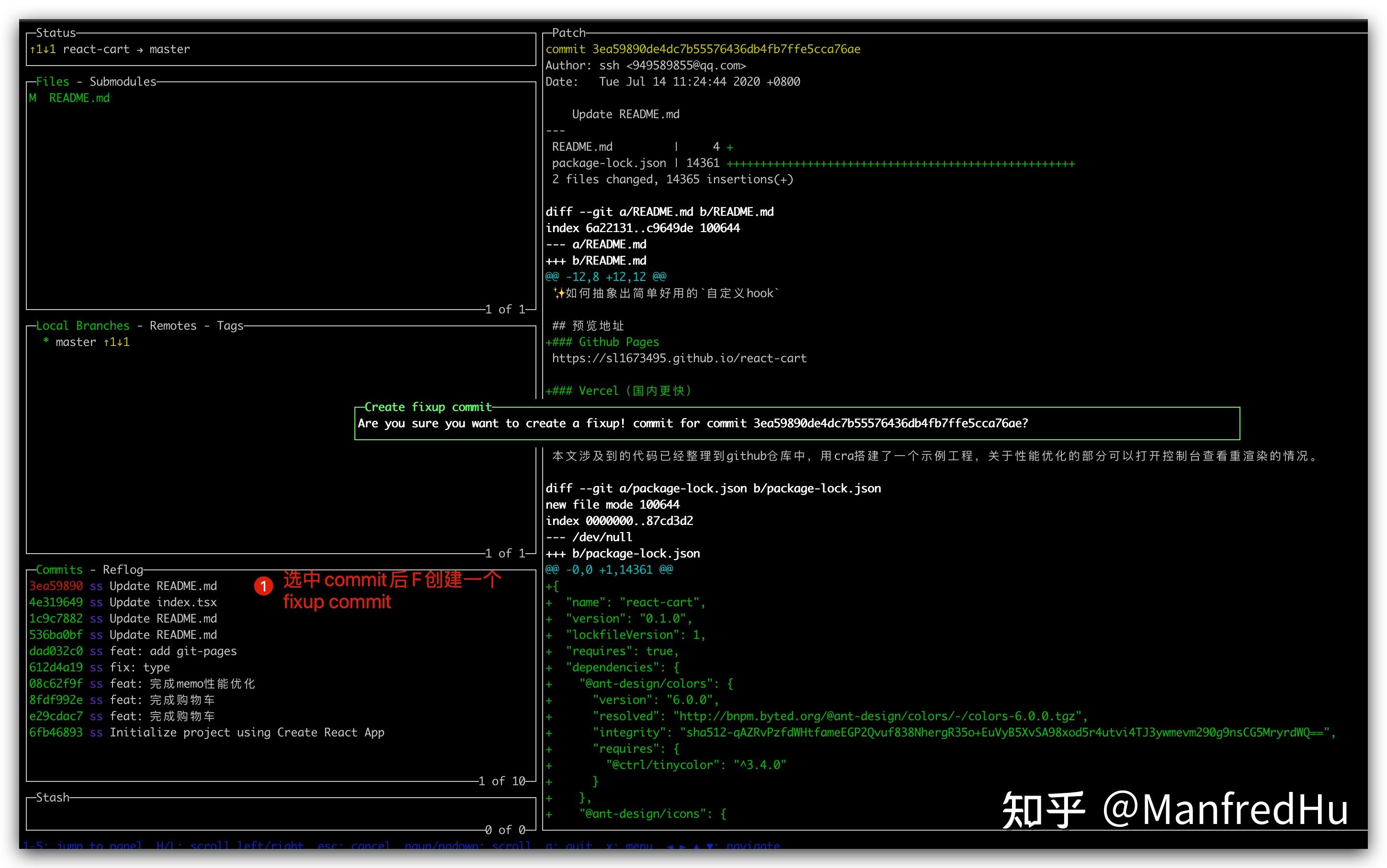 Zen git lazygit 