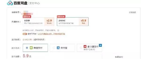 手机下载速度慢