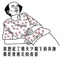 为什么这届年轻人不行