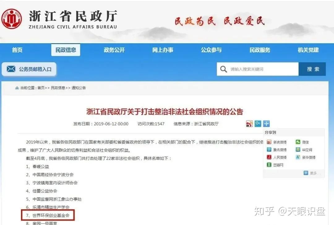 v2-71db62ba37d36b0c99cac78ed906b1bb_r.jpg