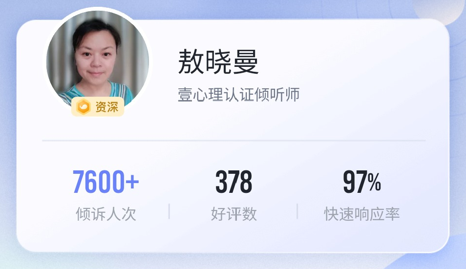 退休后,我找到了可以干一辈子的工作:倾听师 - 知乎