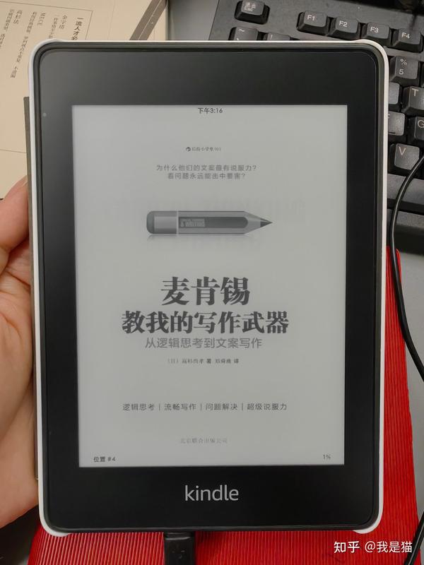 2023年Kindle手机怎么传书？看这一篇就够了。 - 知乎