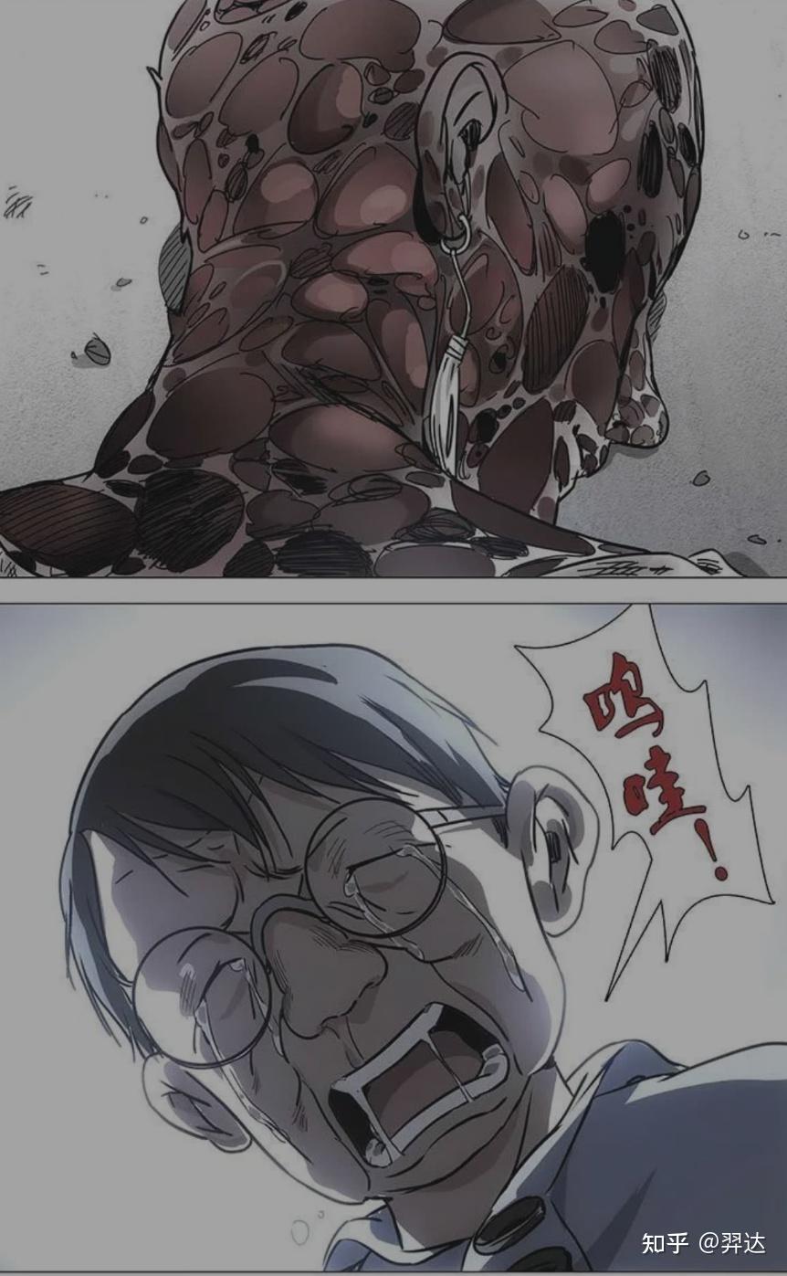 一人之下陈朵篇陈朵为什么要杀死老廖