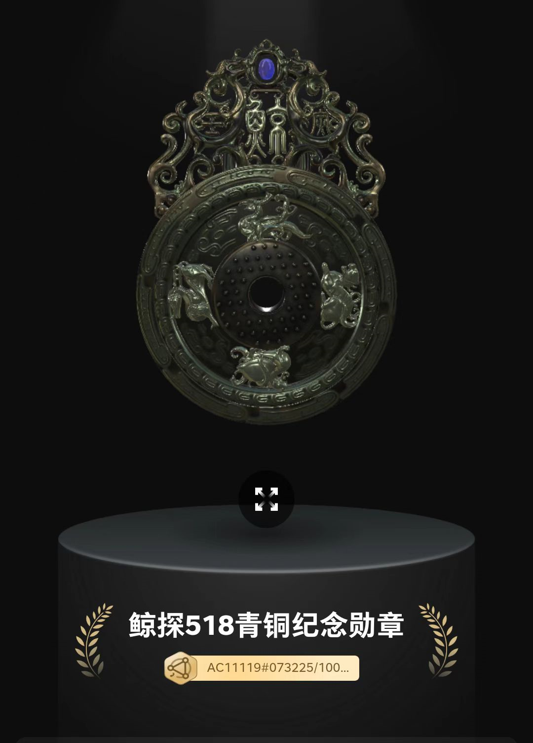 NFT数字藏品平台测评： 鲸探- 知乎