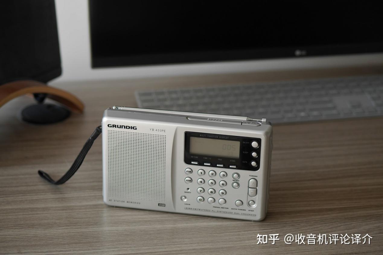 怒喷根德YB400收音机,世界名机又如何?
