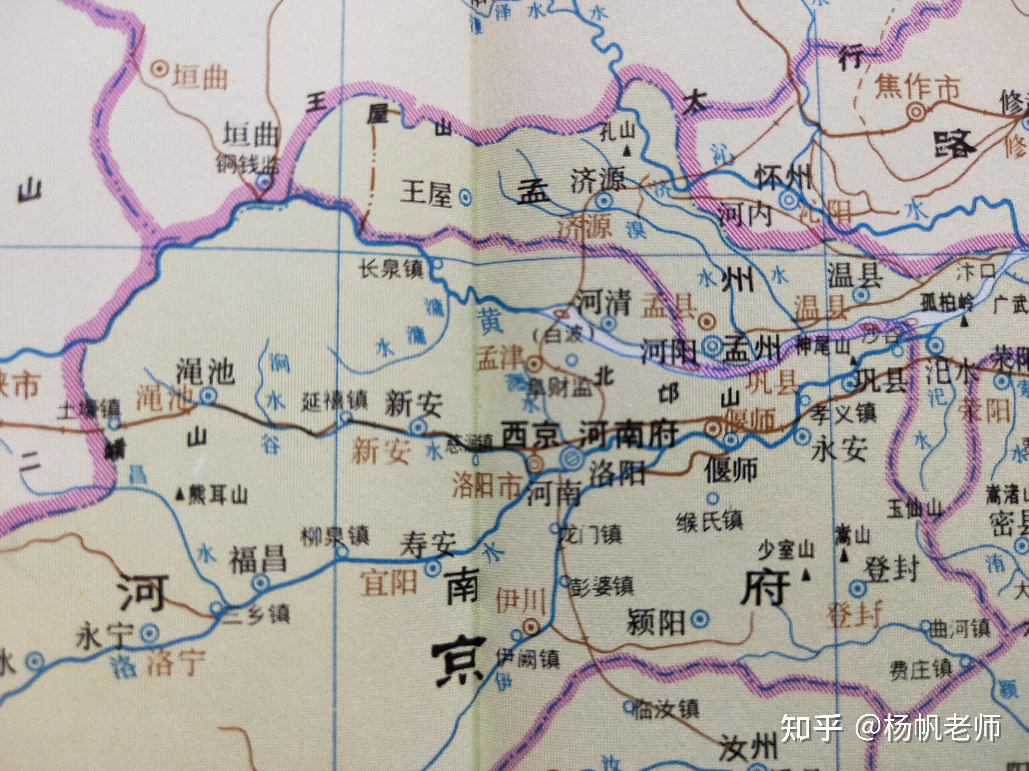 古地名演变河南洛阳古代地名及区划演变过程