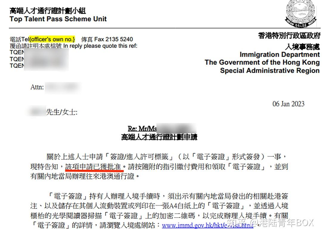 “香港高才通计划”全攻略看这篇就够了,赶紧收藏! - 知乎
