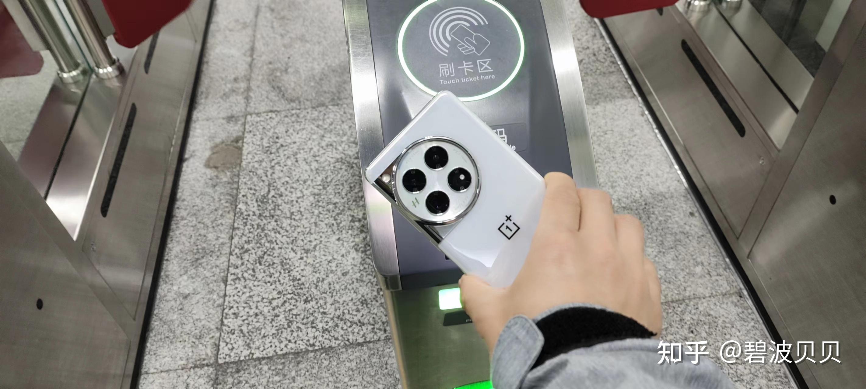 可能相比一加钱包稍有逊色,但已经习惯的我不想再调整,只要手机信号好