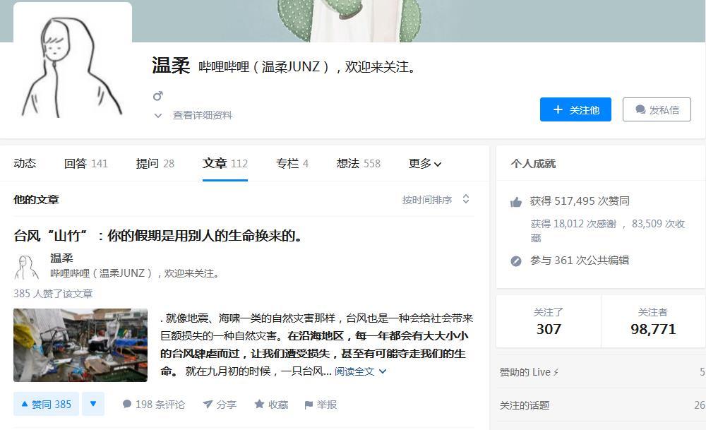 包含短信发送后删除对方还能看到吗知乎文章还在吗的词条 包含短信发送后删除对方还能看到吗知乎文章还在吗的词条
