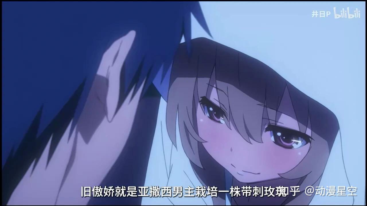 6分钟全解析傲娇,傲娇是怎样崛起与衰落的?傲娇的萌点在哪里?现实中的傲娇为什么不受欢迎? - 知乎