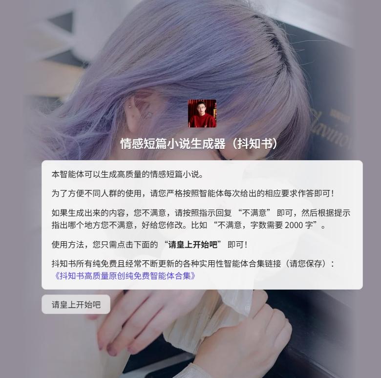 网文小说写作从入门到精通:全网最全的练习技巧,快收好! - 知乎