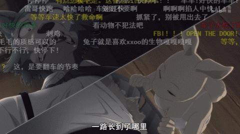 我被这部动画片的尺度震惊到了