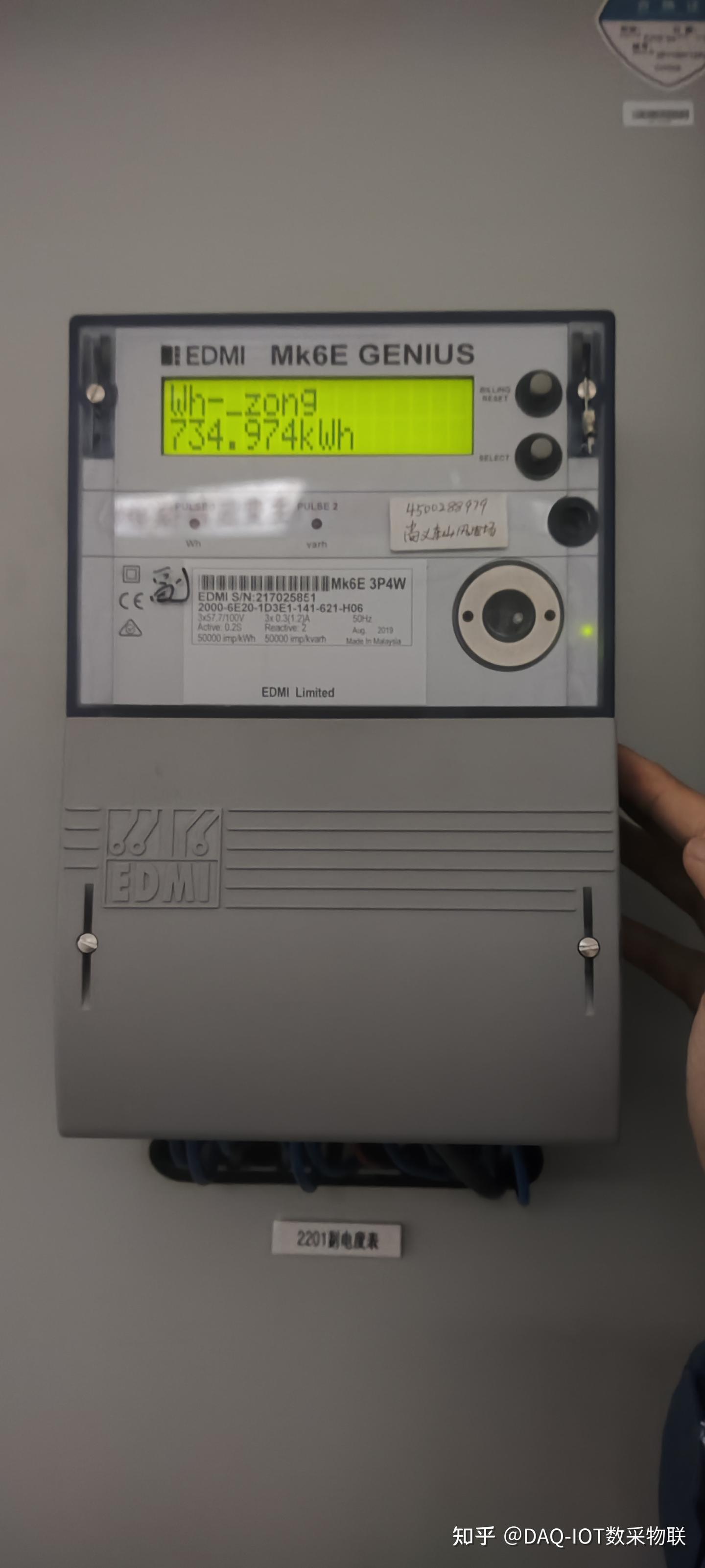 风力发电场EDMI Mk6e GENIUS 关口智能电表远程抄表数据采集联网方案 - 知乎