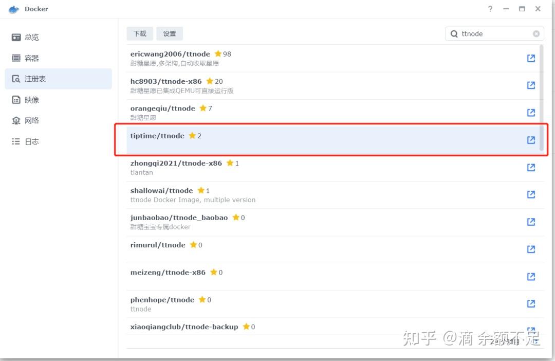 群辉Nas通过Docker部署甜糖插图1 群辉Nas通过Docker部署甜糖插图1