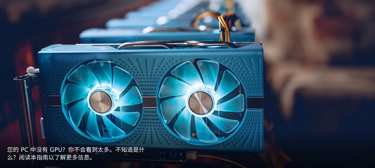 科普 | 什么是 GPU（显卡），它有什么用？ - 知乎