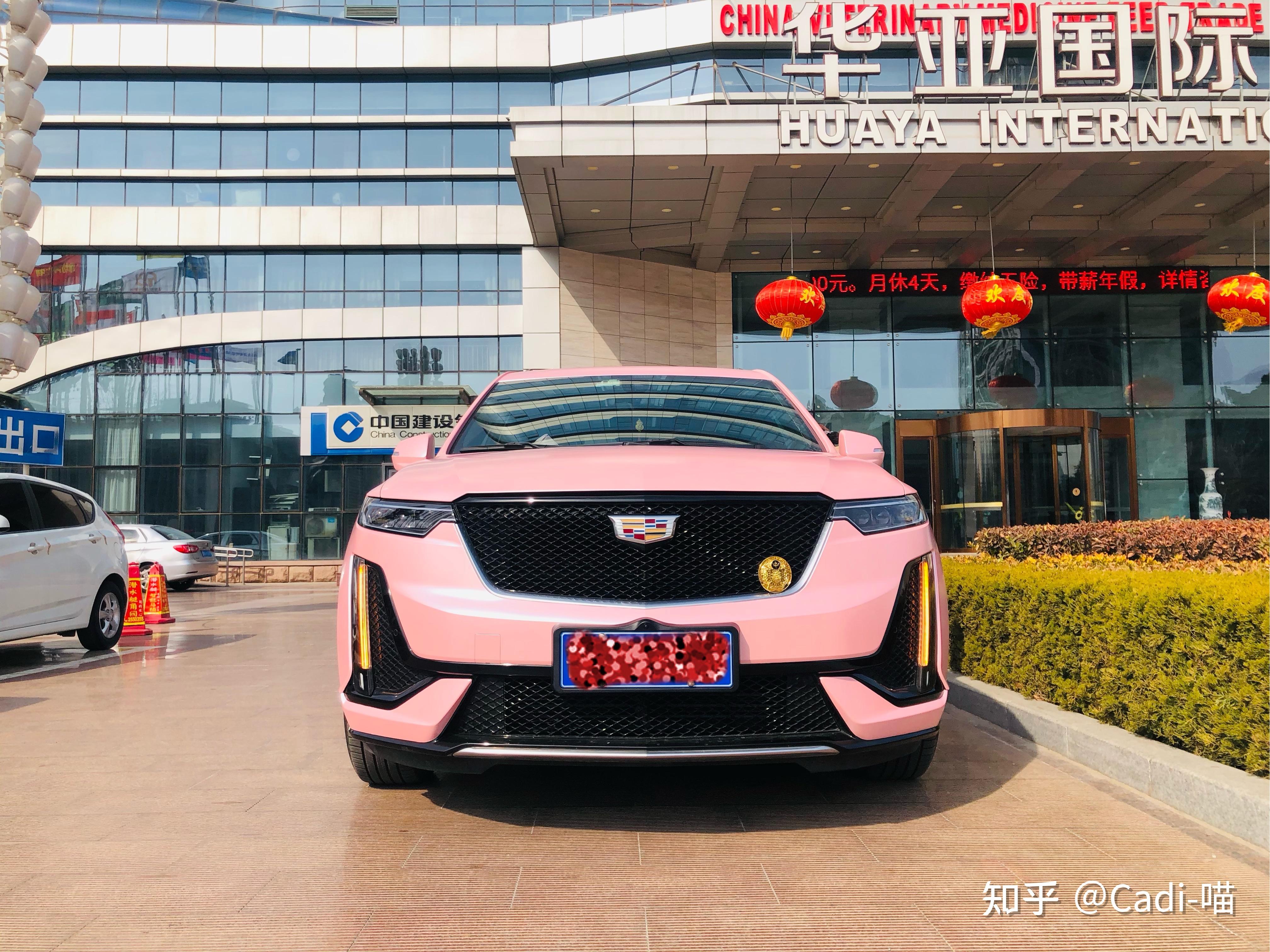 凯迪拉克xt6陪伴两年置办新衣金刚芭比