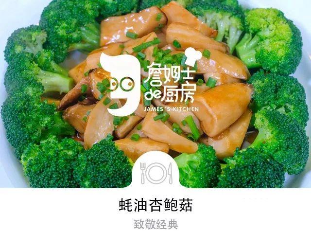 如何成为美食高手 v2-72096bfeeede4399e07e4dc3a8ad678f_r.jpg