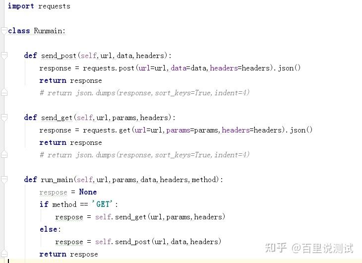 Python3 requests unittest 