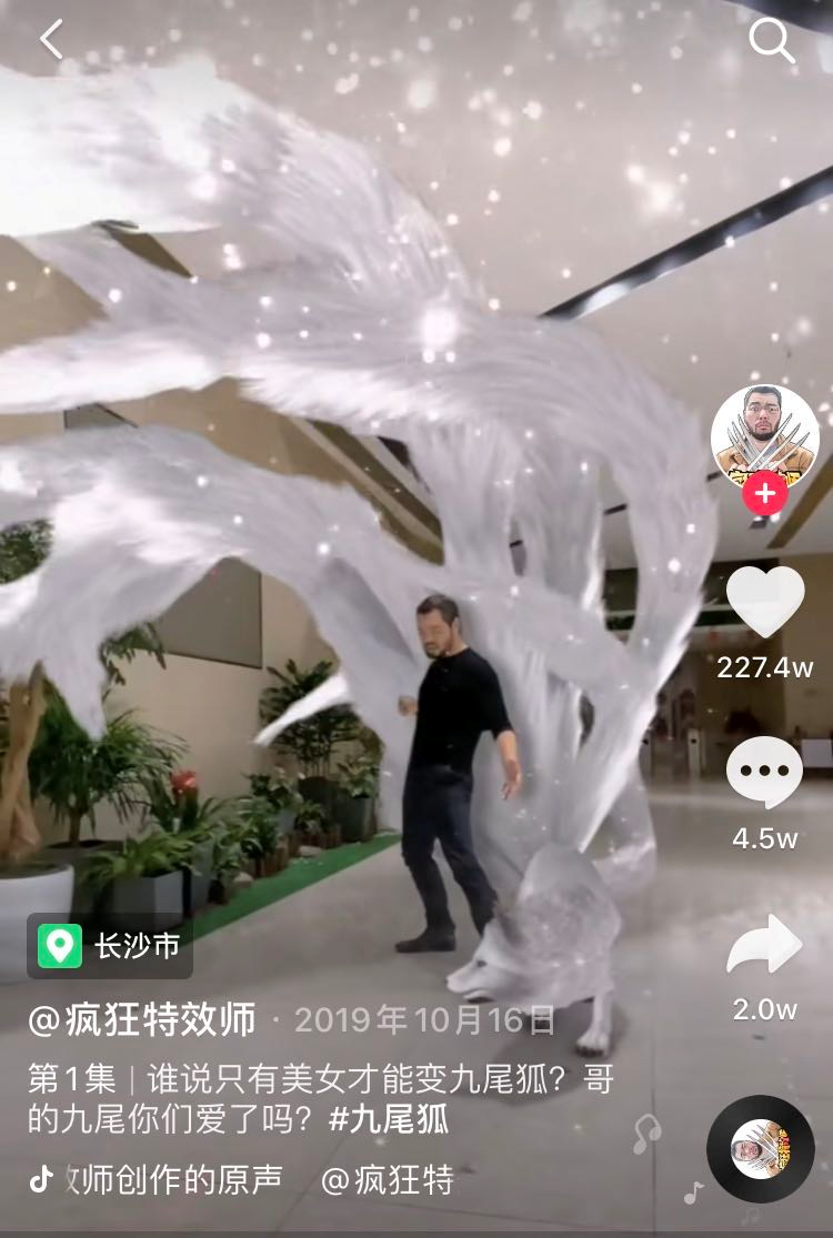 抖音上有很多利用特效出名用户,比如:黑脸v,疯狂特效师,特效龙亿晨