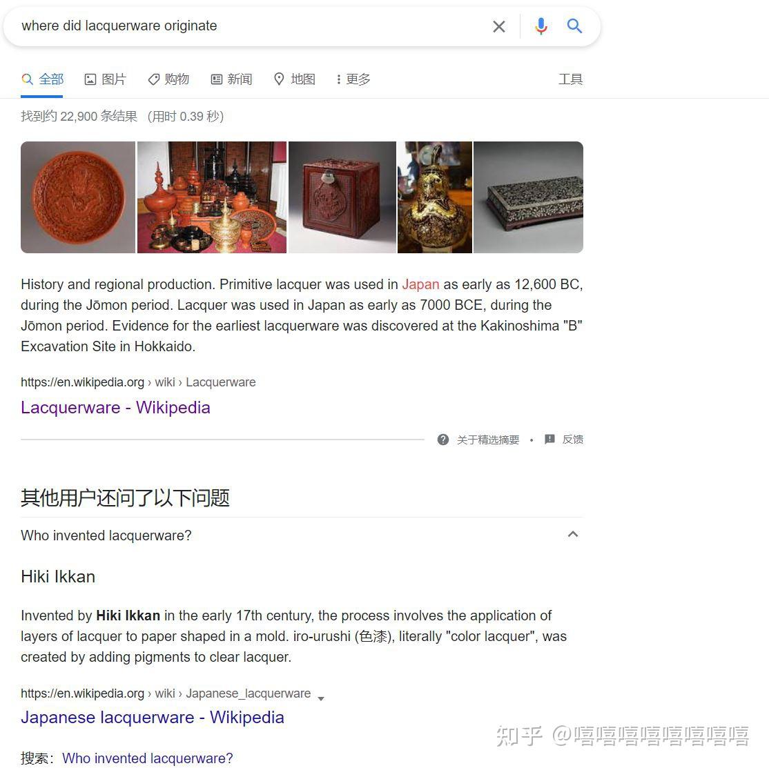 为啥原神里漆器是稻妻文化原来在外网漆器相扑等一系列发源于中国的已经悄然被日本人篡改为日本人的发明，任何人用英文搜索都会得到漆器是日本人发明的结果-