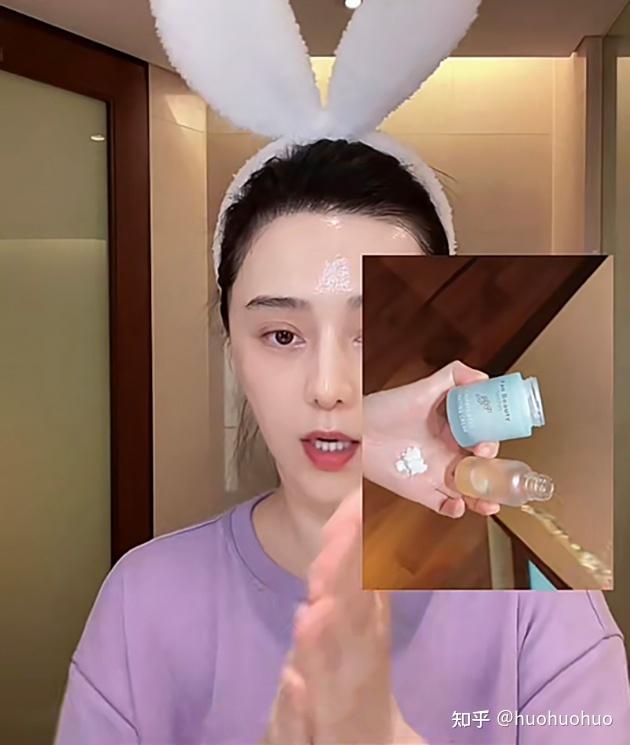 步步解析!范冰冰的夜间护肤程序