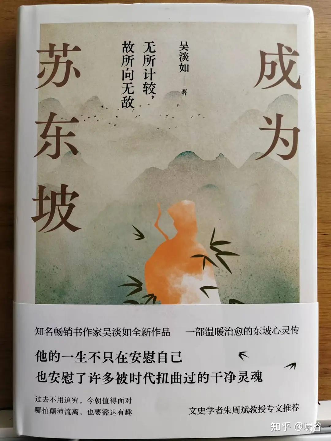 困顿可烹东坡肉，失意且诵大江词 - 知乎