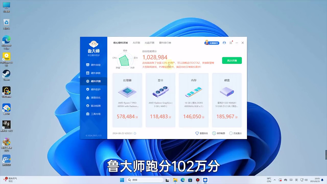 1599就能搞到一台8核心16线程且能流畅玩《黑神话悟空》的迷你主机,这谁能顶得住啊,极摩客M7上手体验