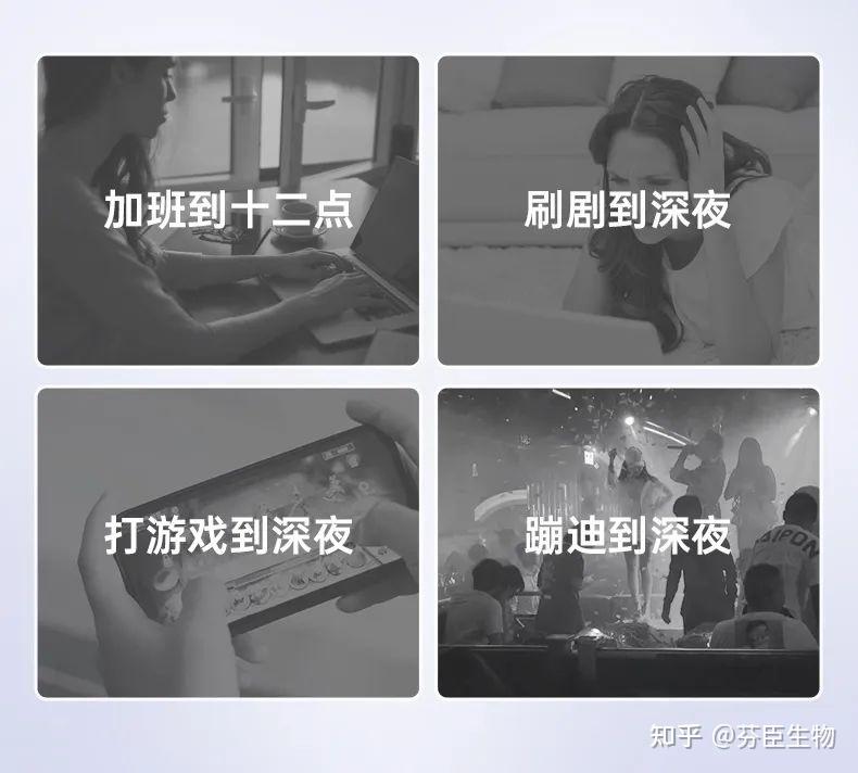 熬夜一时爽,衰老来的早,抗初老准备好了吗? - 知乎
