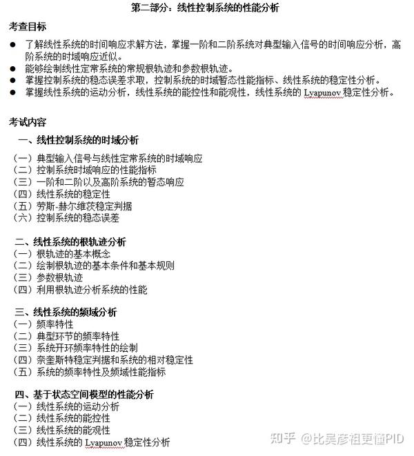 海南职业技术学院录取查询_2024年海南职业技术学院录取分数线及要求_海南职业技术学院2021录取