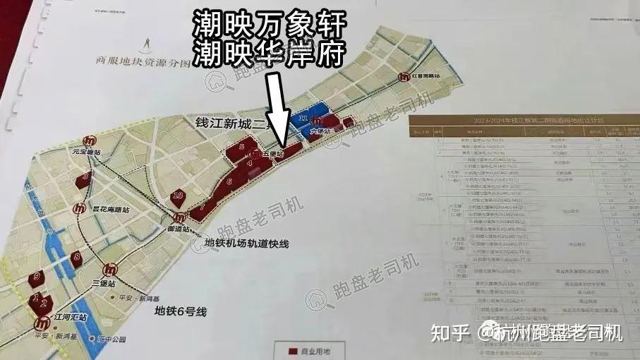 钱江新城二期的第一个“顶格社保”？ - 知乎