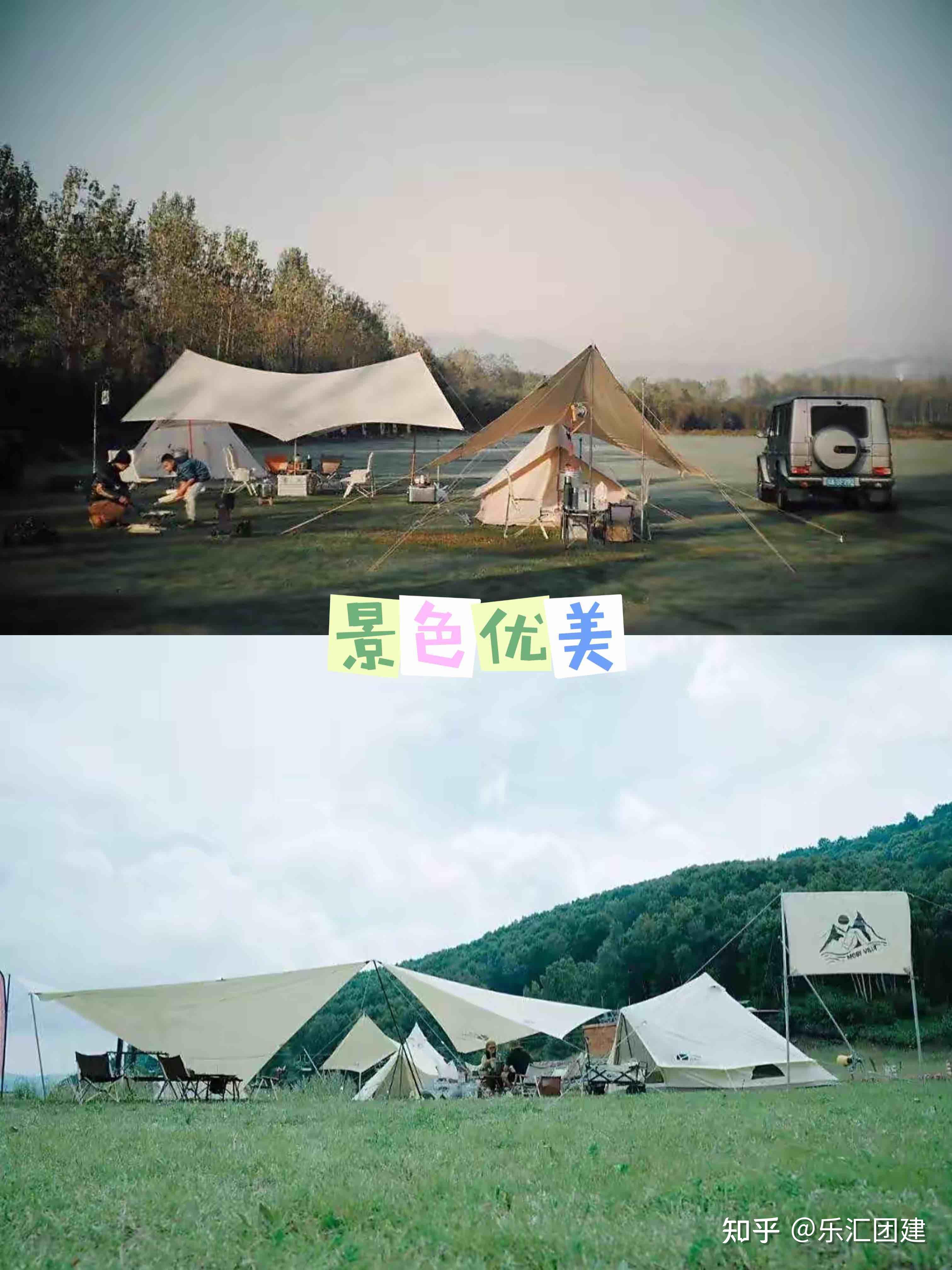 上海团建好玩有趣的40个露营地合集分享 - 知乎