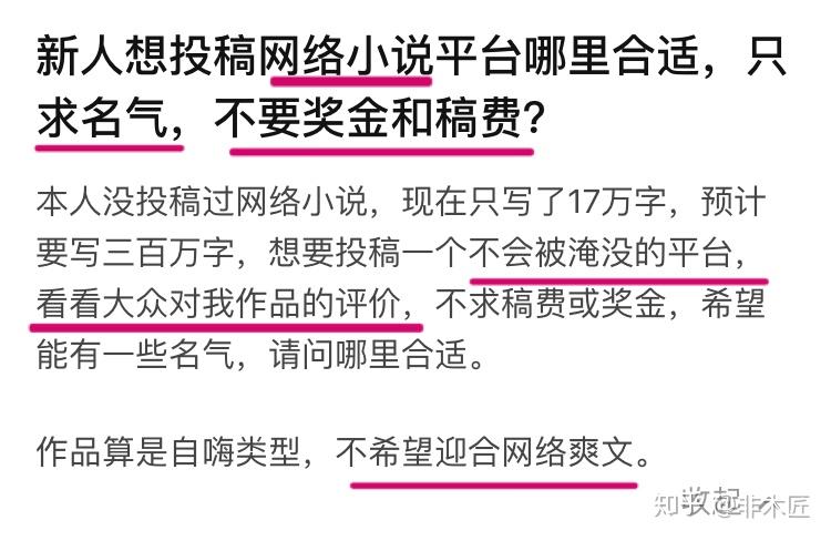 网络小说免费看