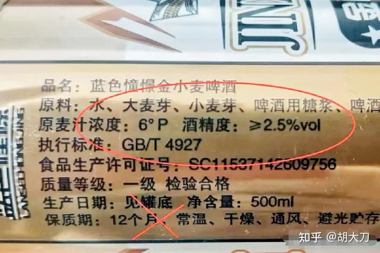 一般工业啤酒为了降低成本,提高产量,有很多啤酒的配料表中会有糖浆